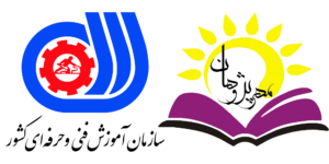 آموزشگاه فنی و حرفه‌ای مهرپژوهان