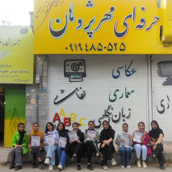 زبان انگلیسی